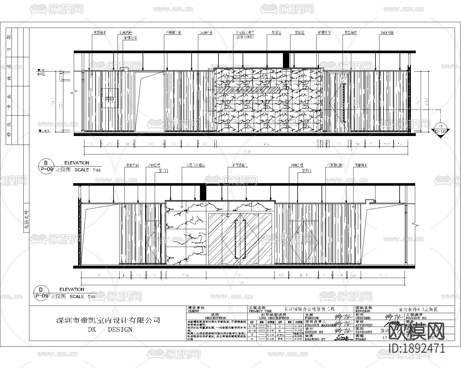 办公室cad施工图下载（渲染图2）