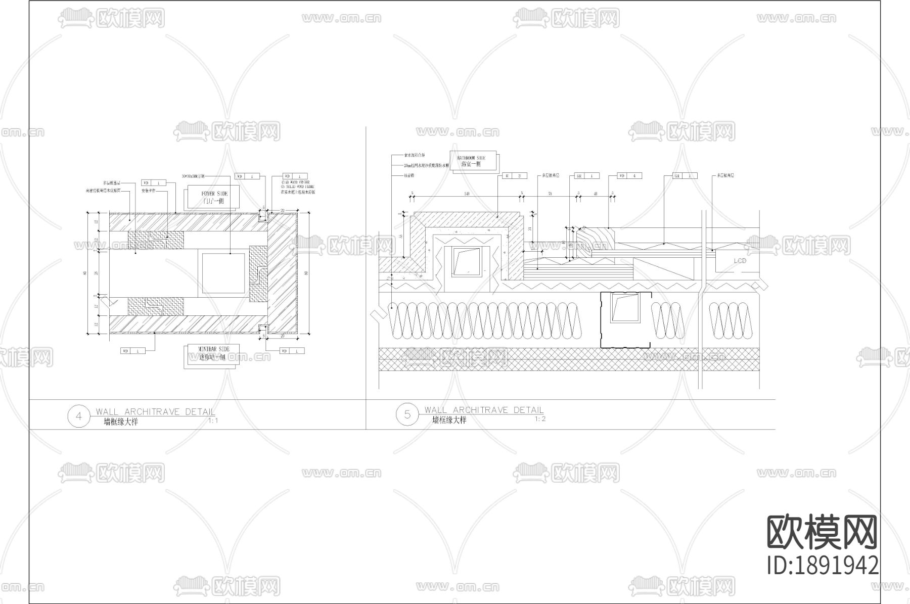 酒店客房墙身节点图下载（渲染图1）