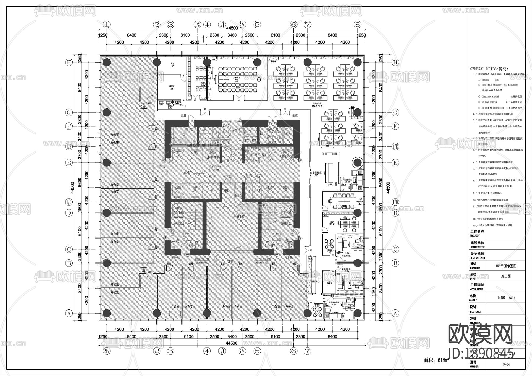 现代办公室CAD施工图-免费3dmax模型库-欧模网