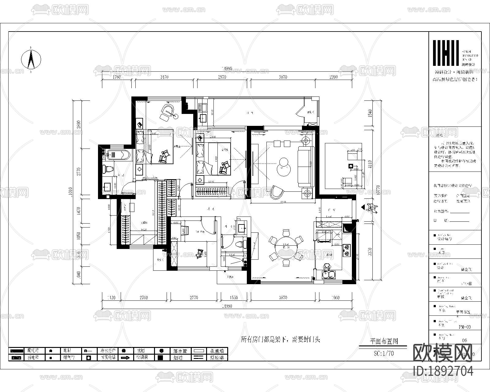 家装住宅cad施工图下载（渲染图1）