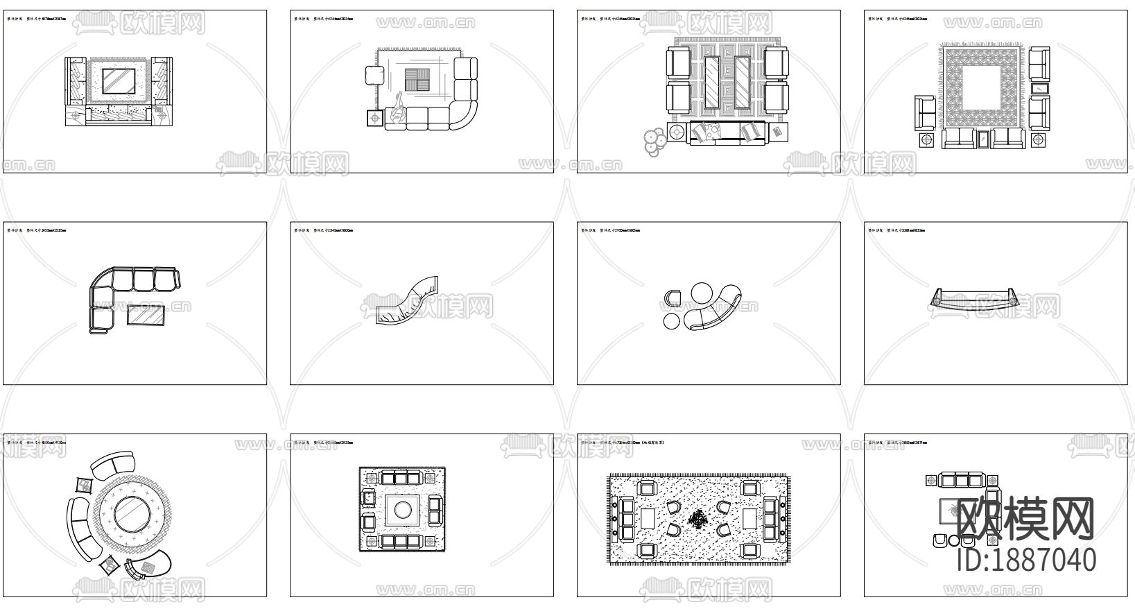 现代沙发平面立面图库下载（渲染图4）