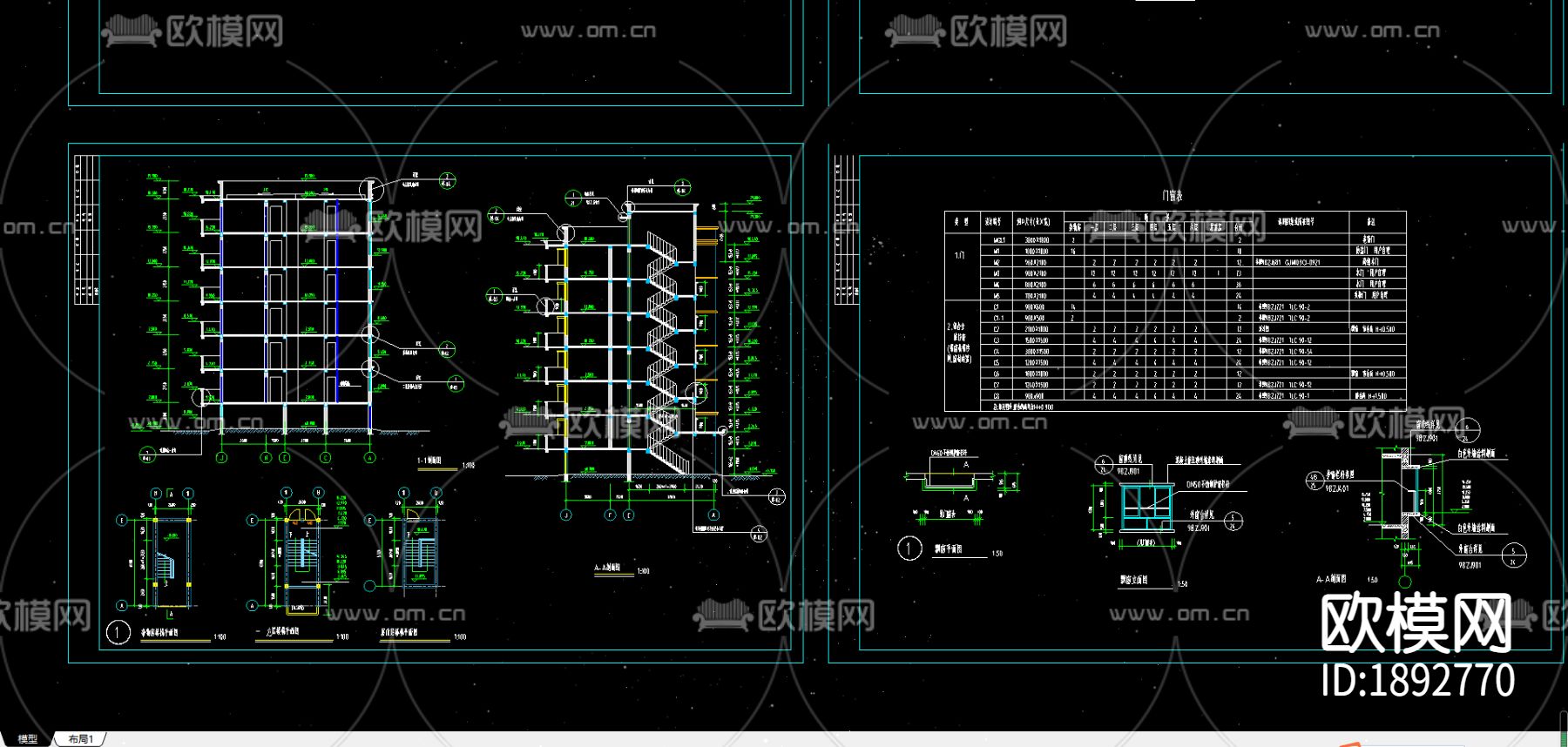 单位集资房cad施工图下载（渲染图3）