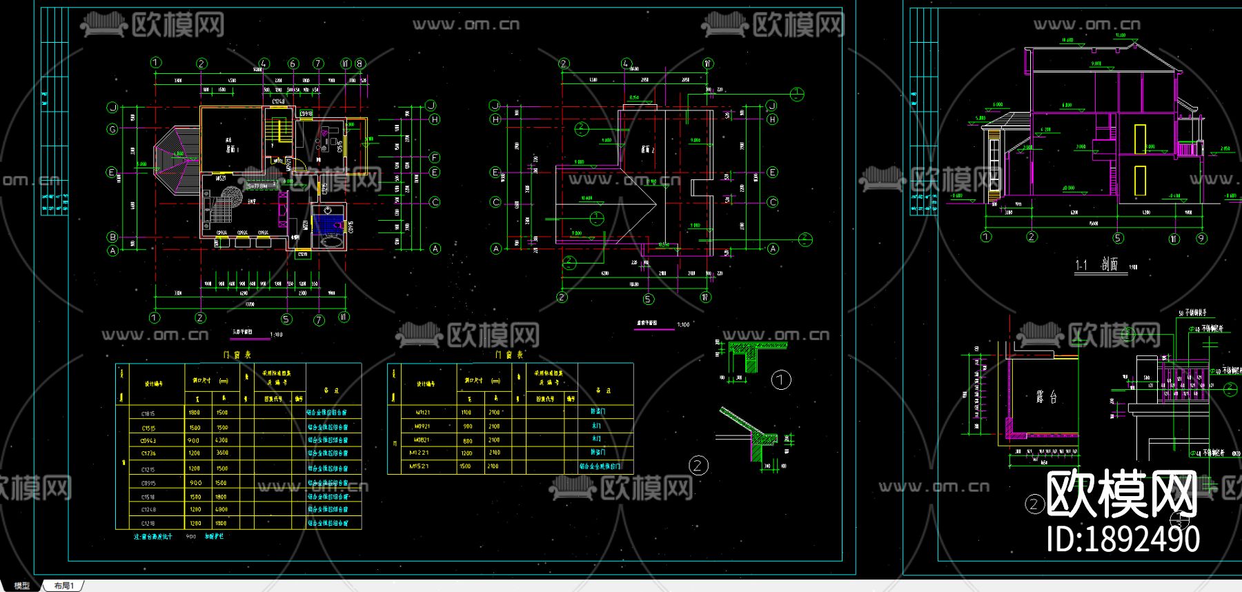 家装别墅cad施工图下载（渲染图2）