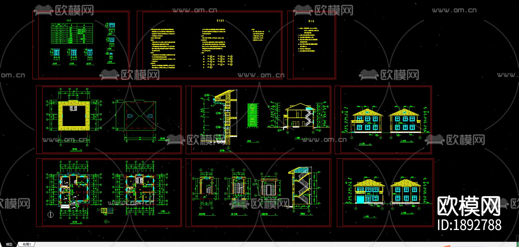 别墅cad平面布置图下载（渲染图1）