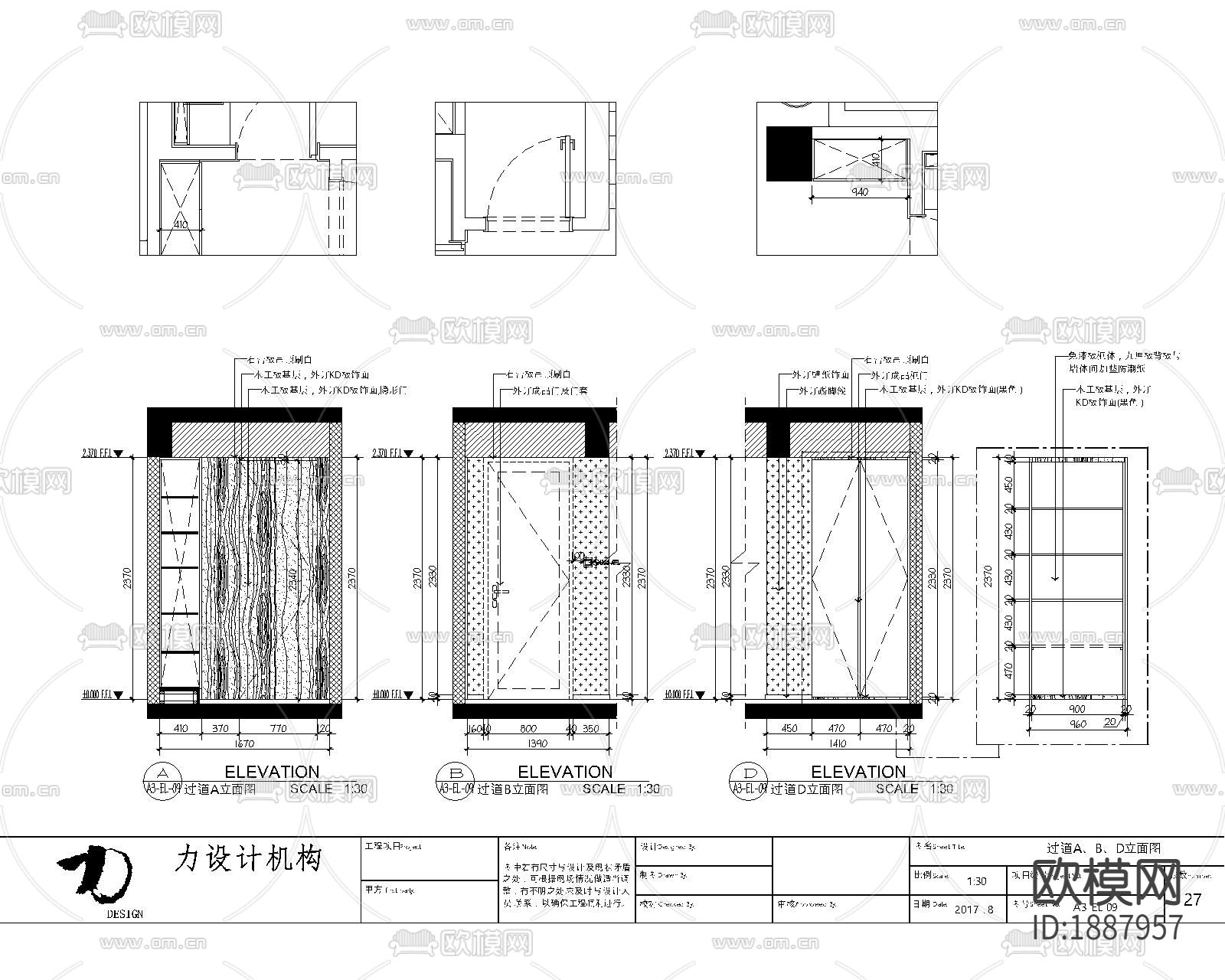 现代家居样板房CAD施工图效果图下载（渲染图5）