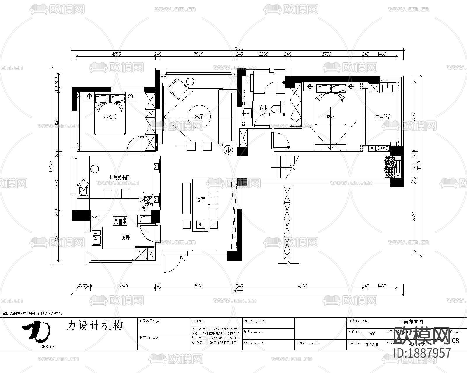 现代家居样板房CAD施工图效果图下载（渲染图8）