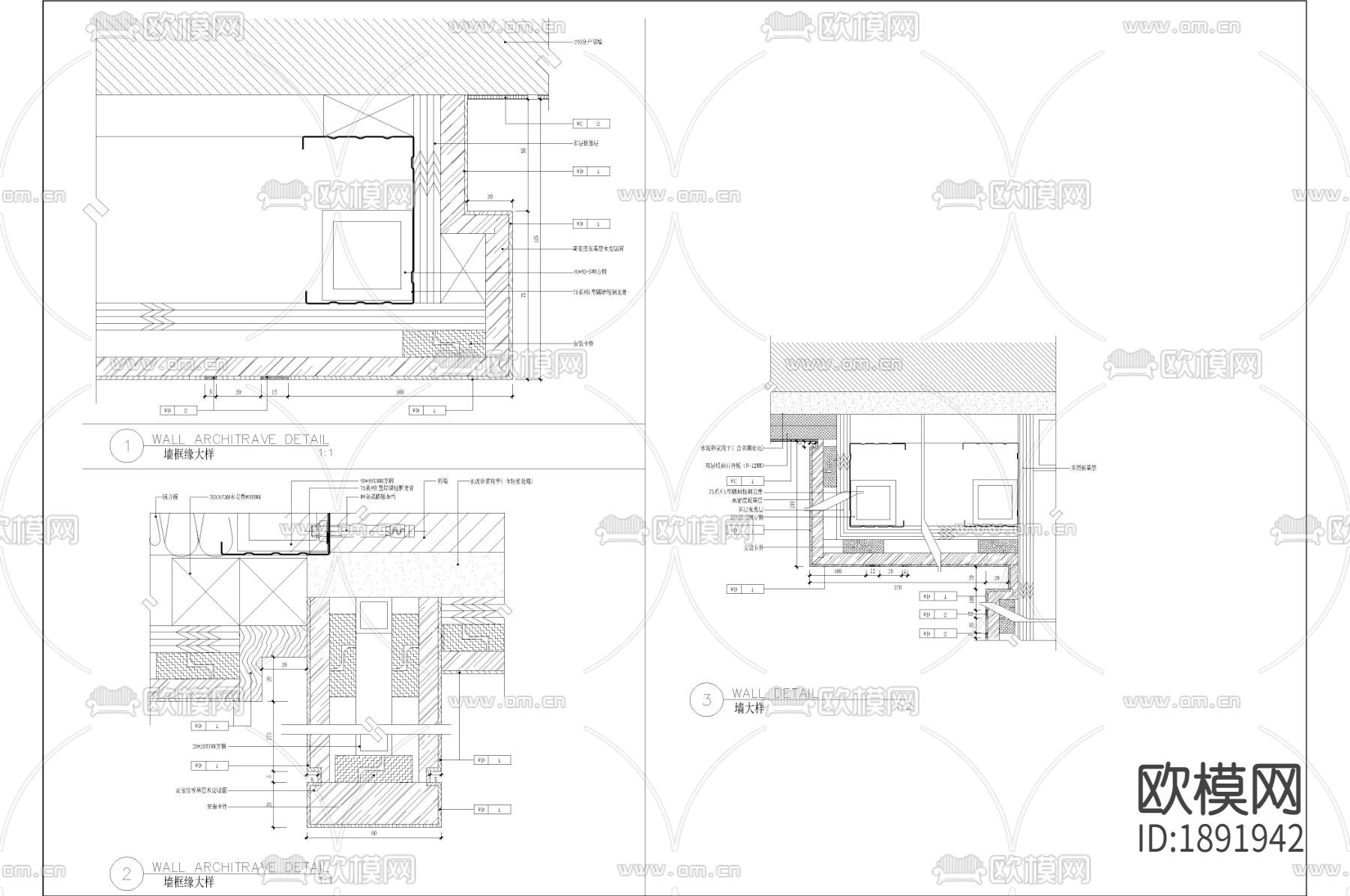 酒店客房墙身节点图下载（渲染图3）