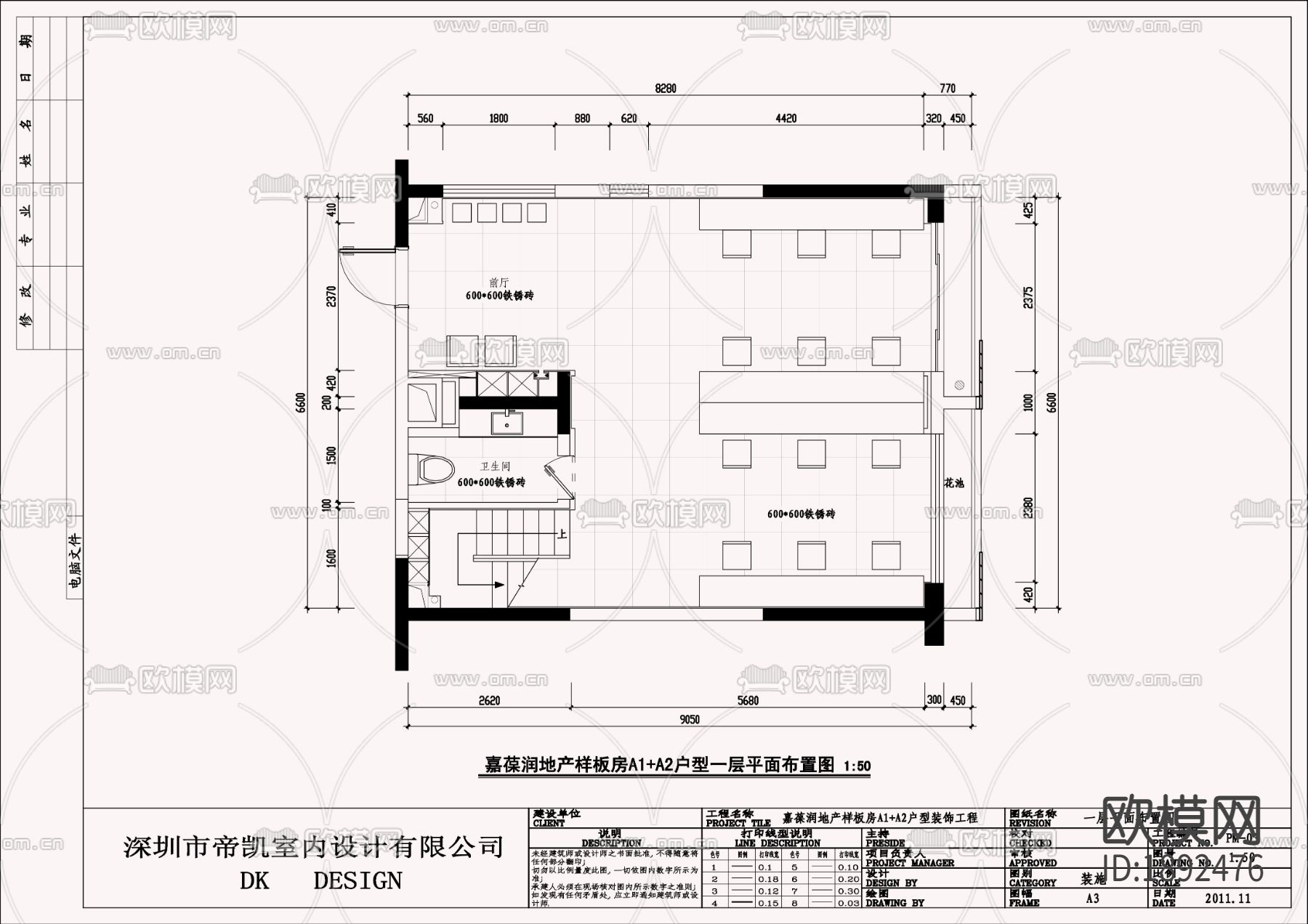 现代风格办公空间cad施工图-免费3dmax模型库-欧模网