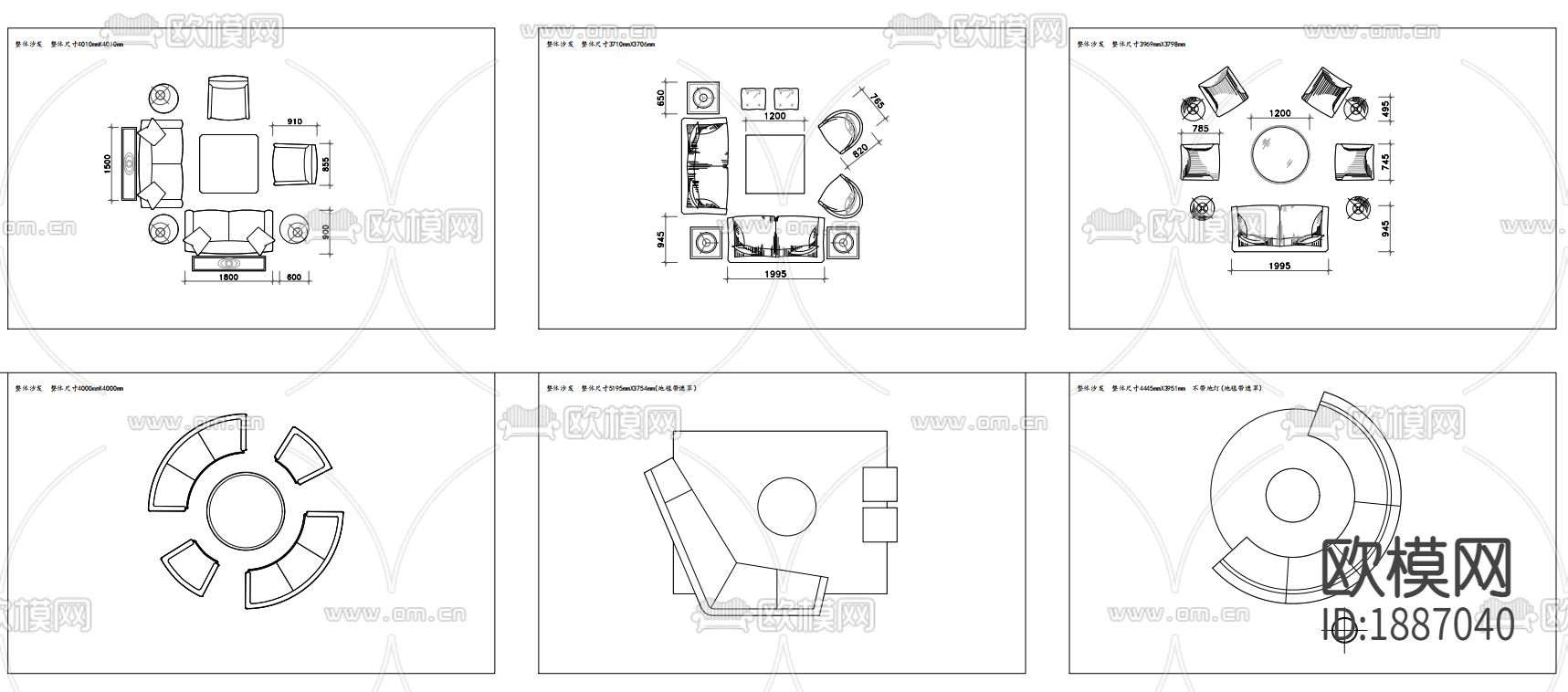 现代沙发平面立面图库下载（渲染图2）