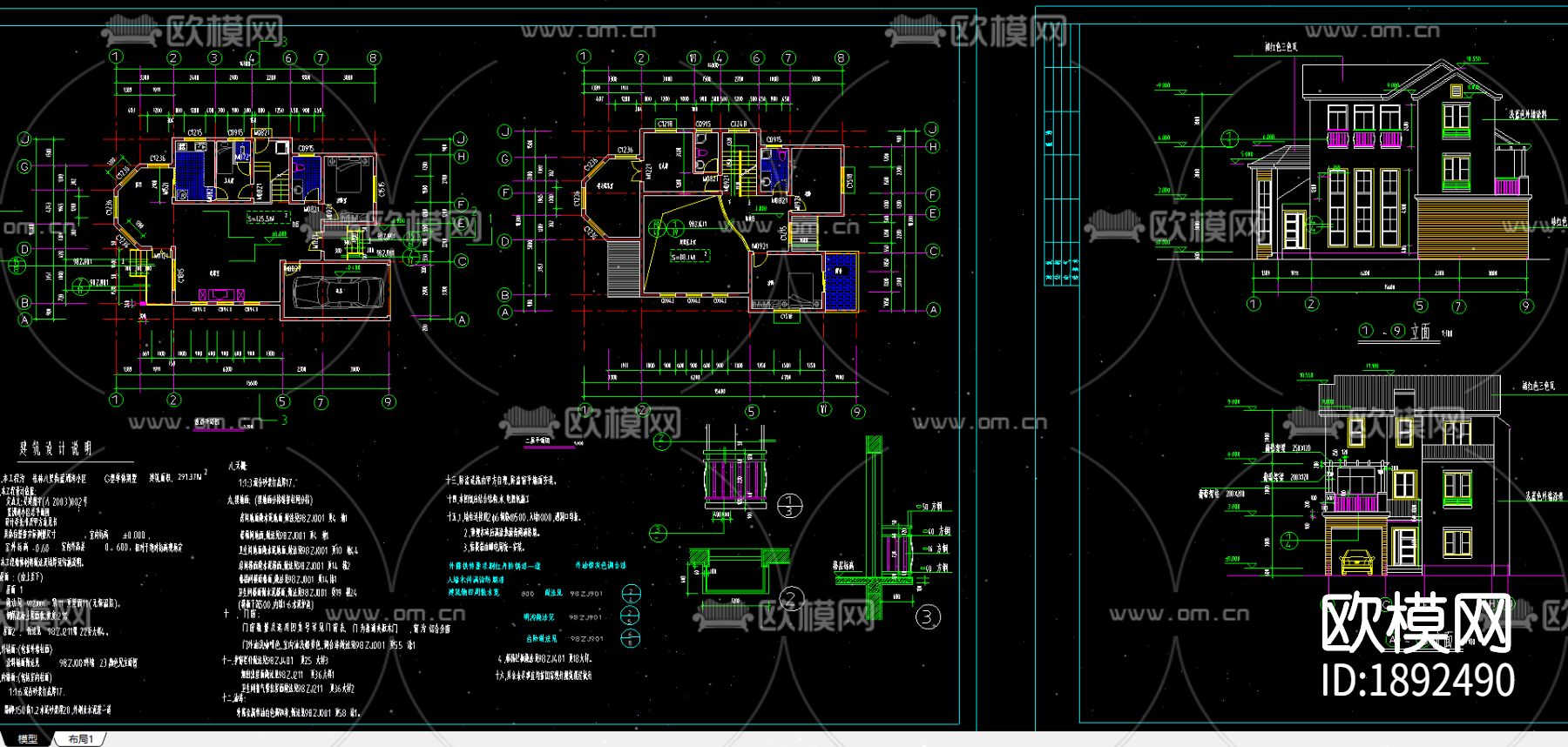 家装别墅cad施工图下载（渲染图3）