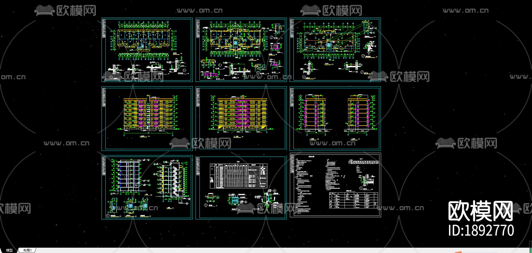 单位集资房cad施工图下载（渲染图1）