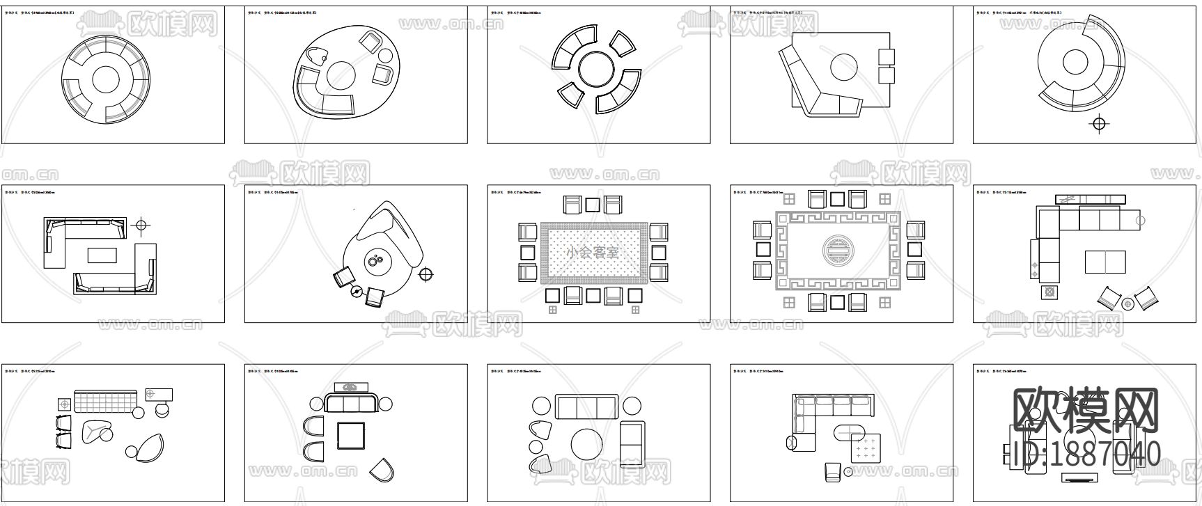 现代沙发平面立面图库下载（渲染图3）