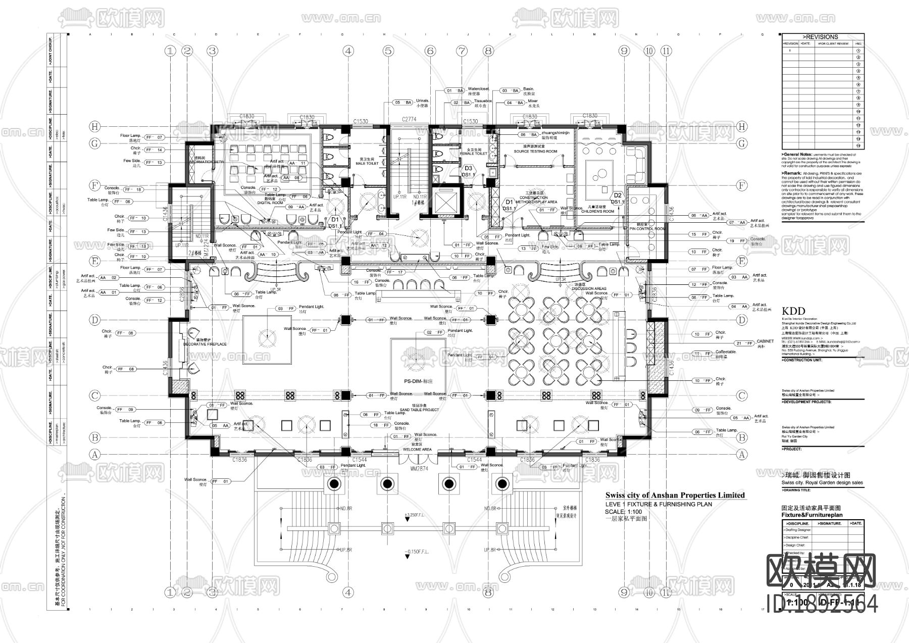 售楼处cad施工图下载（渲染图1）