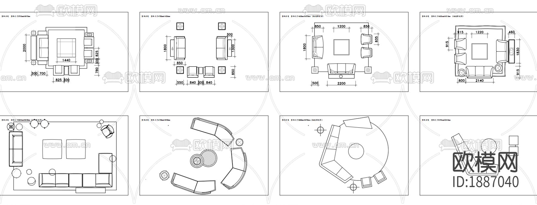 现代沙发平面立面图库下载（渲染图5）