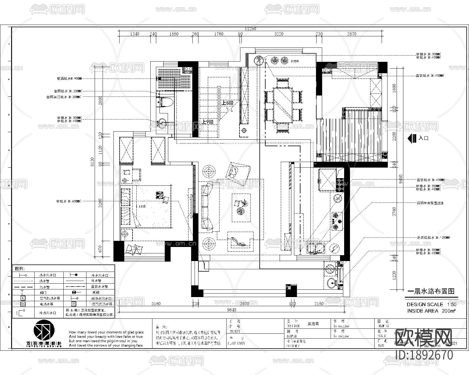 整装家居cad施工图下载（渲染图2）
