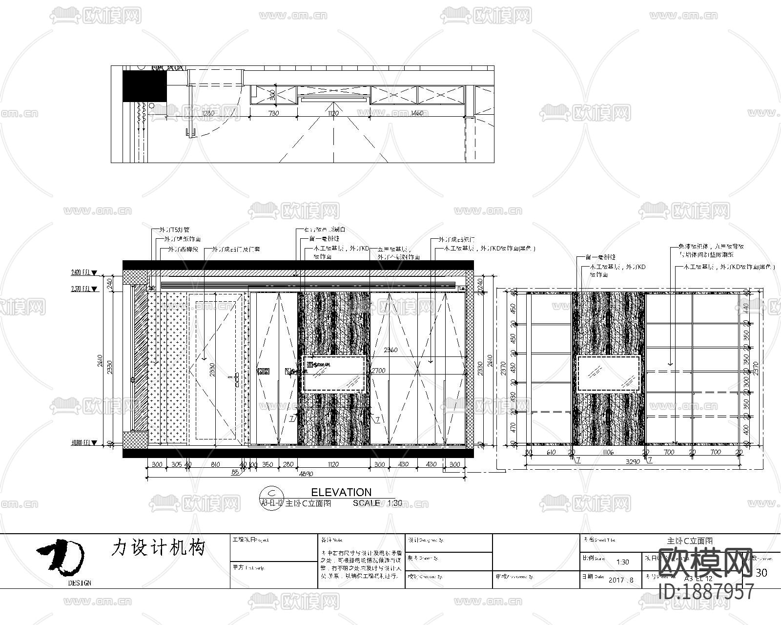 现代家居样板房CAD施工图效果图下载（渲染图6）