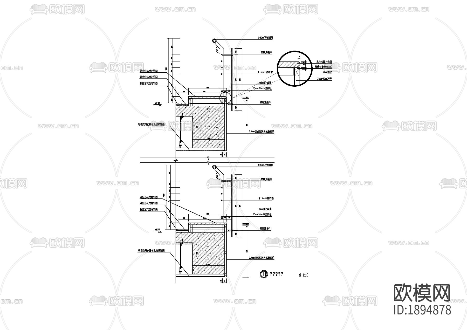 栏杆cad节点大样图下载（渲染图7）
