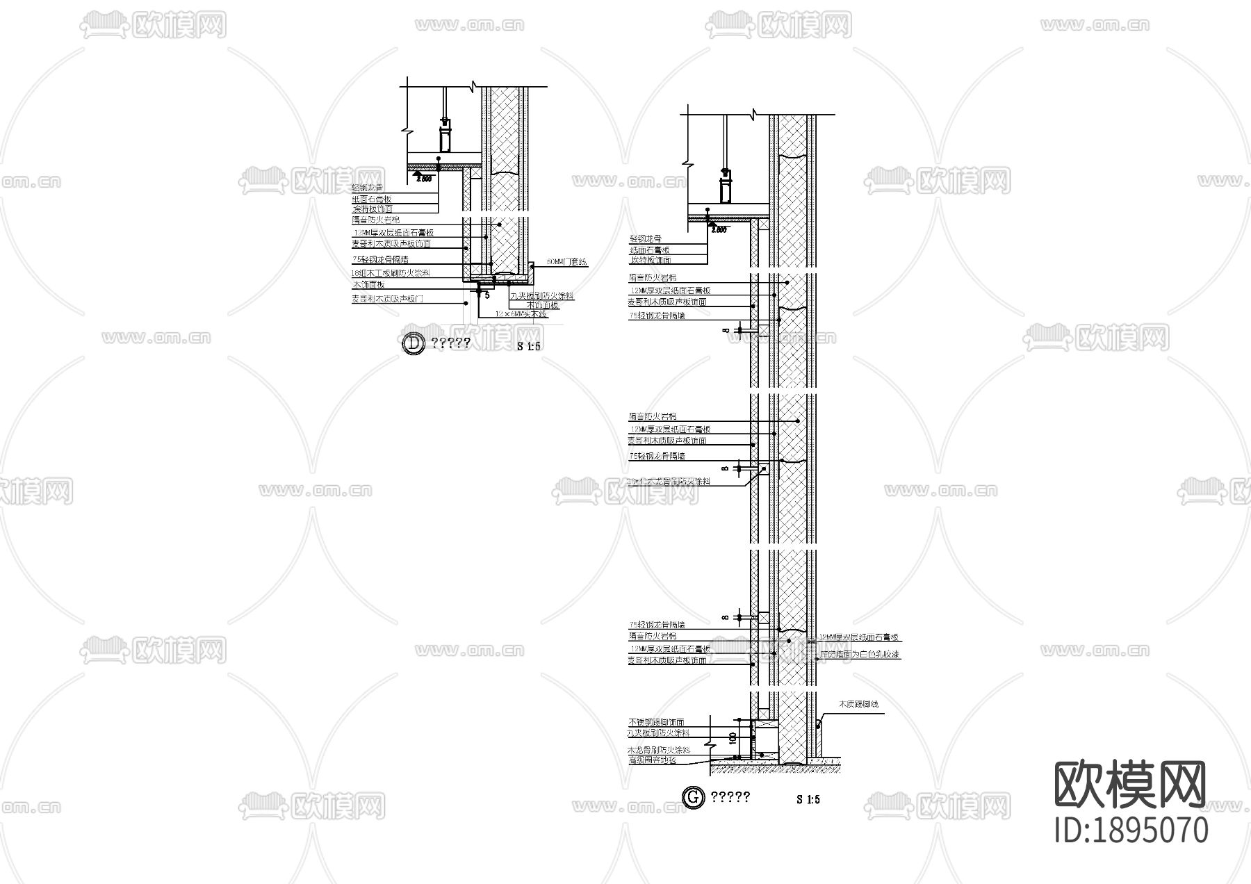 木饰面cad节点大样图下载（渲染图1）