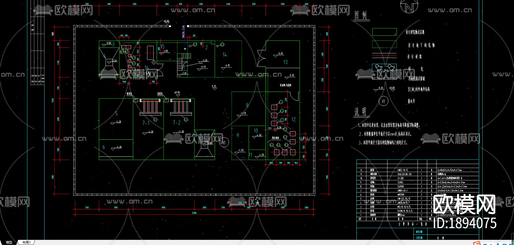污水处理工艺cad施工图下载（渲染图2）