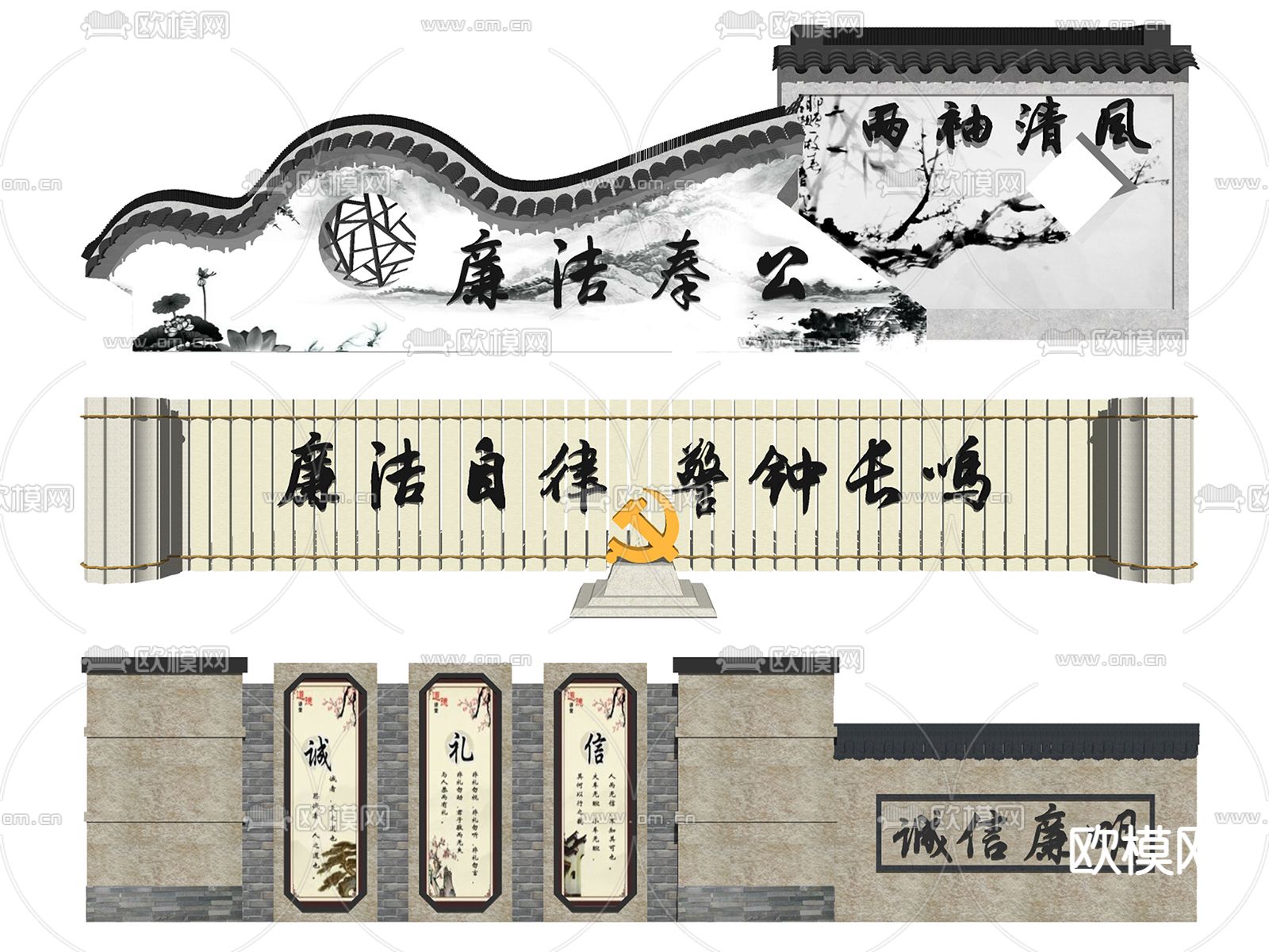 新中式党建景观墙su模型