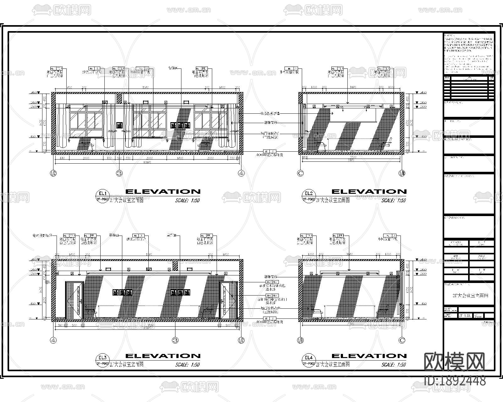 苏州豪华中式办公楼CAD施工图下载（渲染图4）