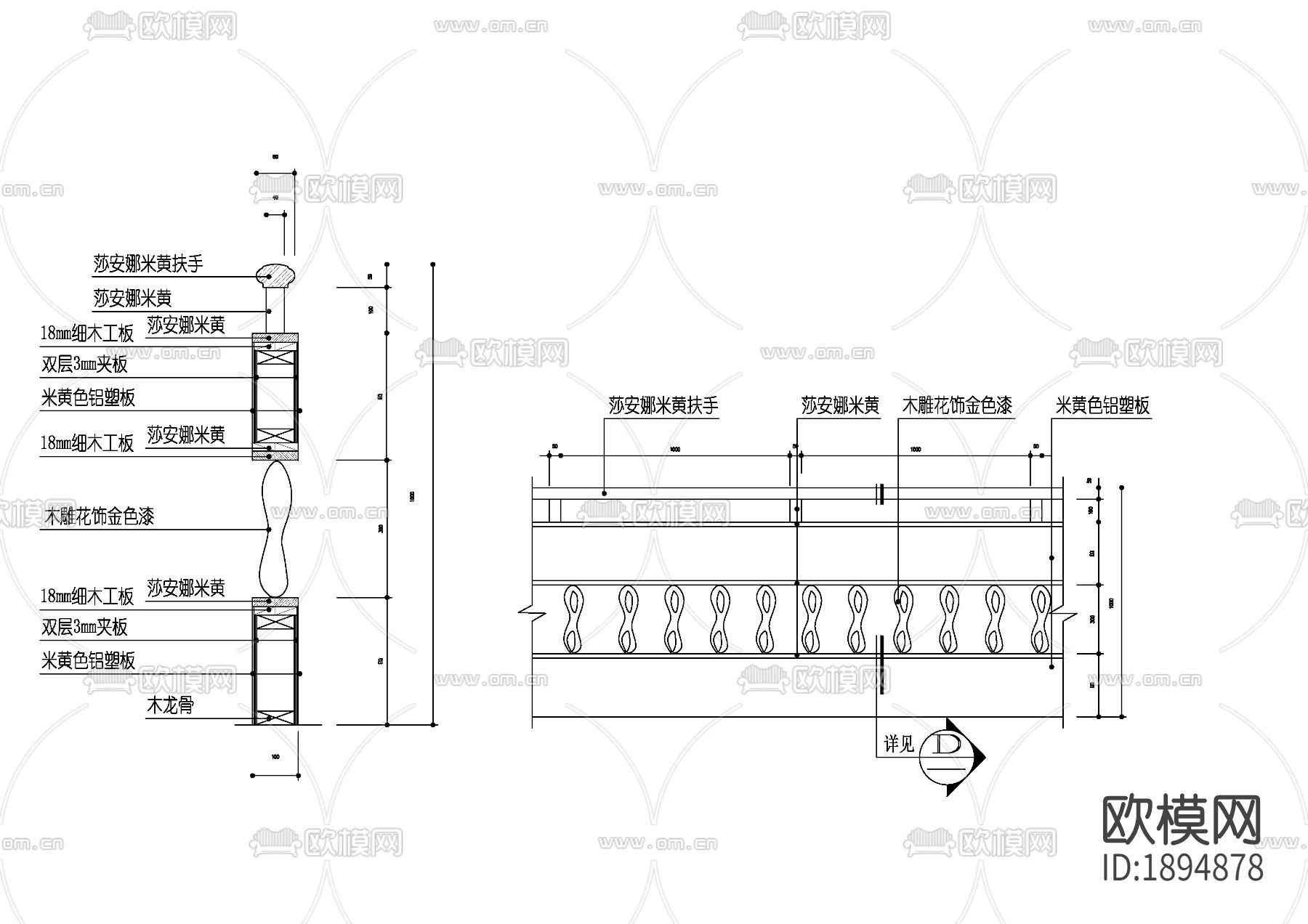 栏杆cad节点大样图下载（渲染图5）