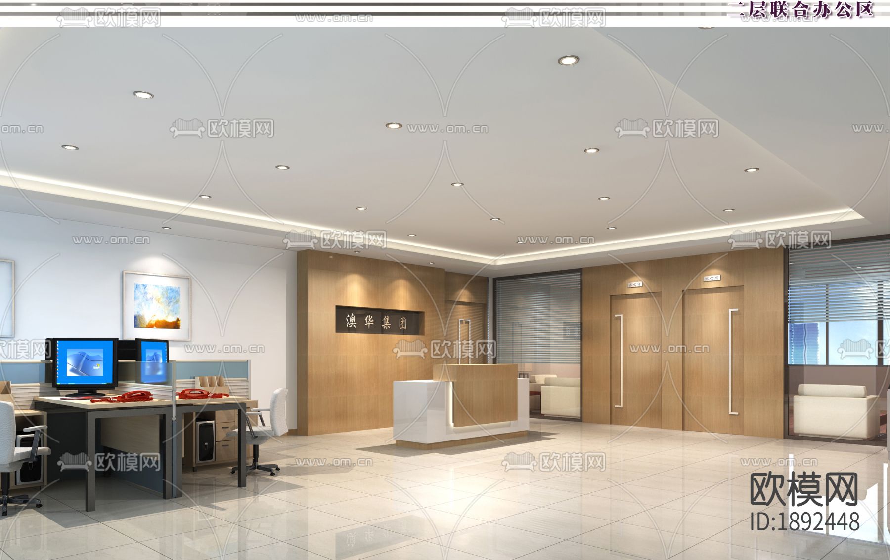 苏州豪华中式办公楼CAD施工图下载（渲染图1）