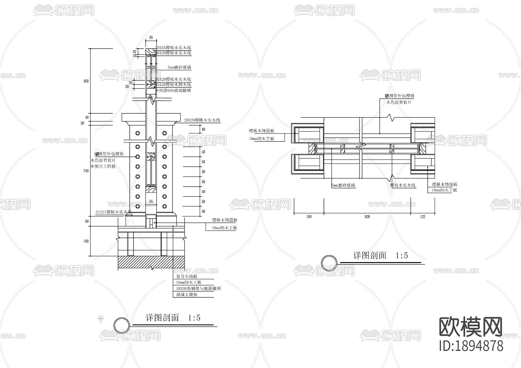 栏杆cad节点大样图下载（渲染图1）