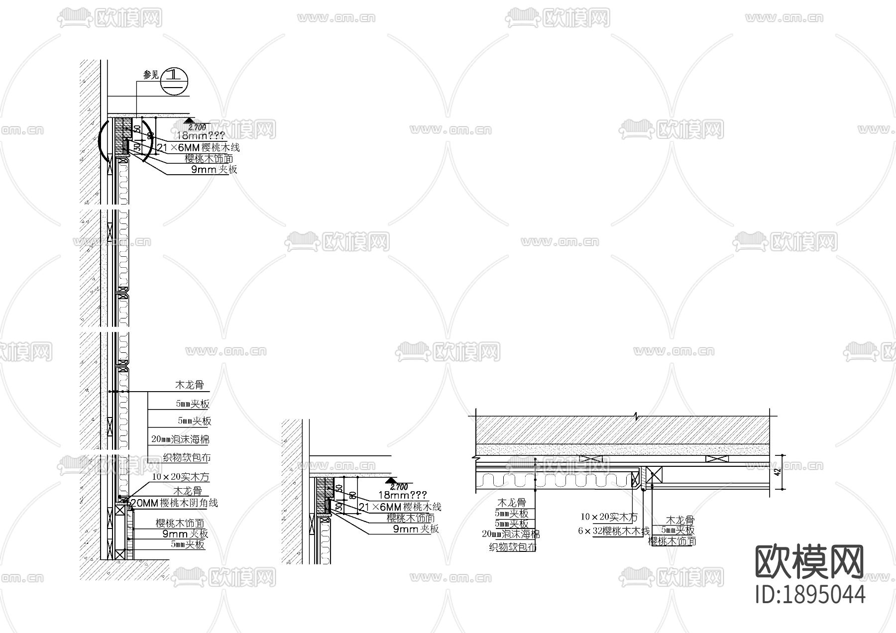 软包横剖cad节点大样图下载（渲染图5）