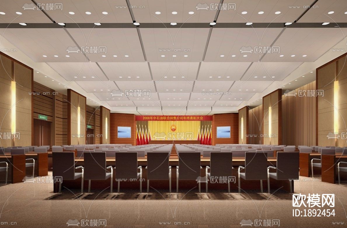 中石油驻乌鲁木齐指挥中心大楼CAD施工图下载（渲染图5）