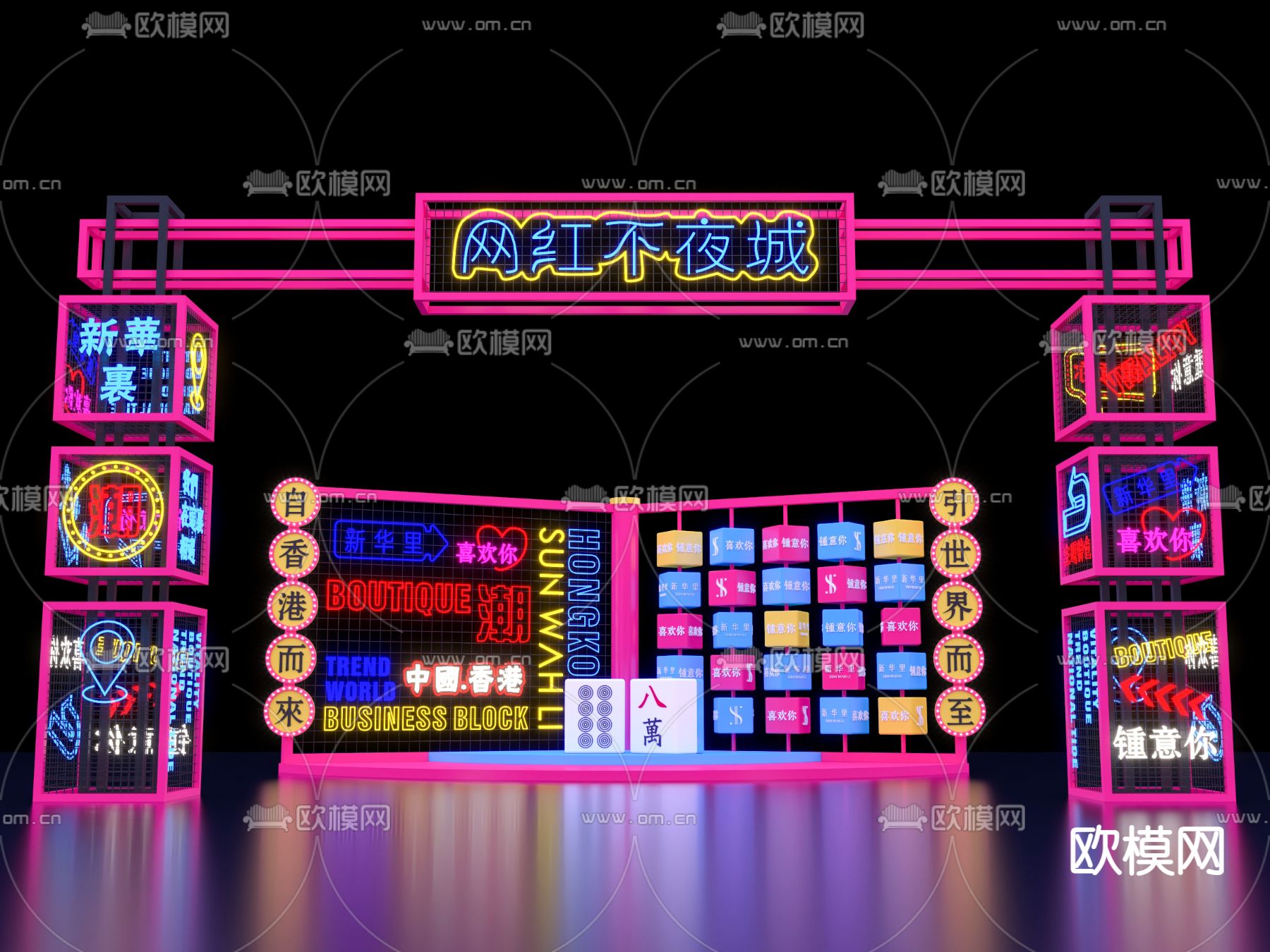 现代网红霓虹灯美陈su模型下载（渲染图1）