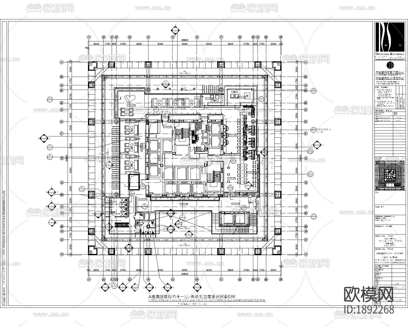 北京银泰柏悦酒店CAD施工图下载（渲染图4）