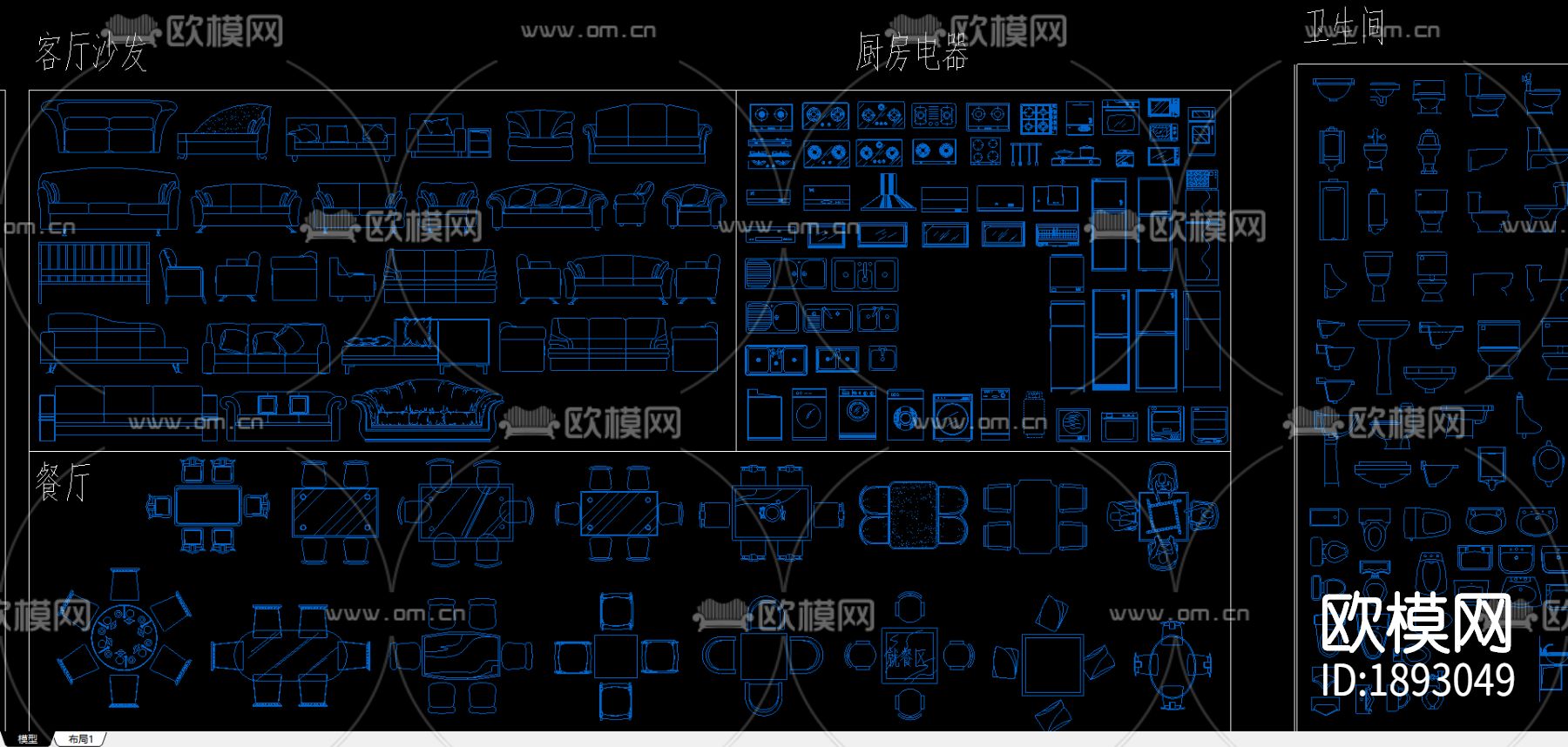 家具cad图库-免费3dmax模型库-欧模网