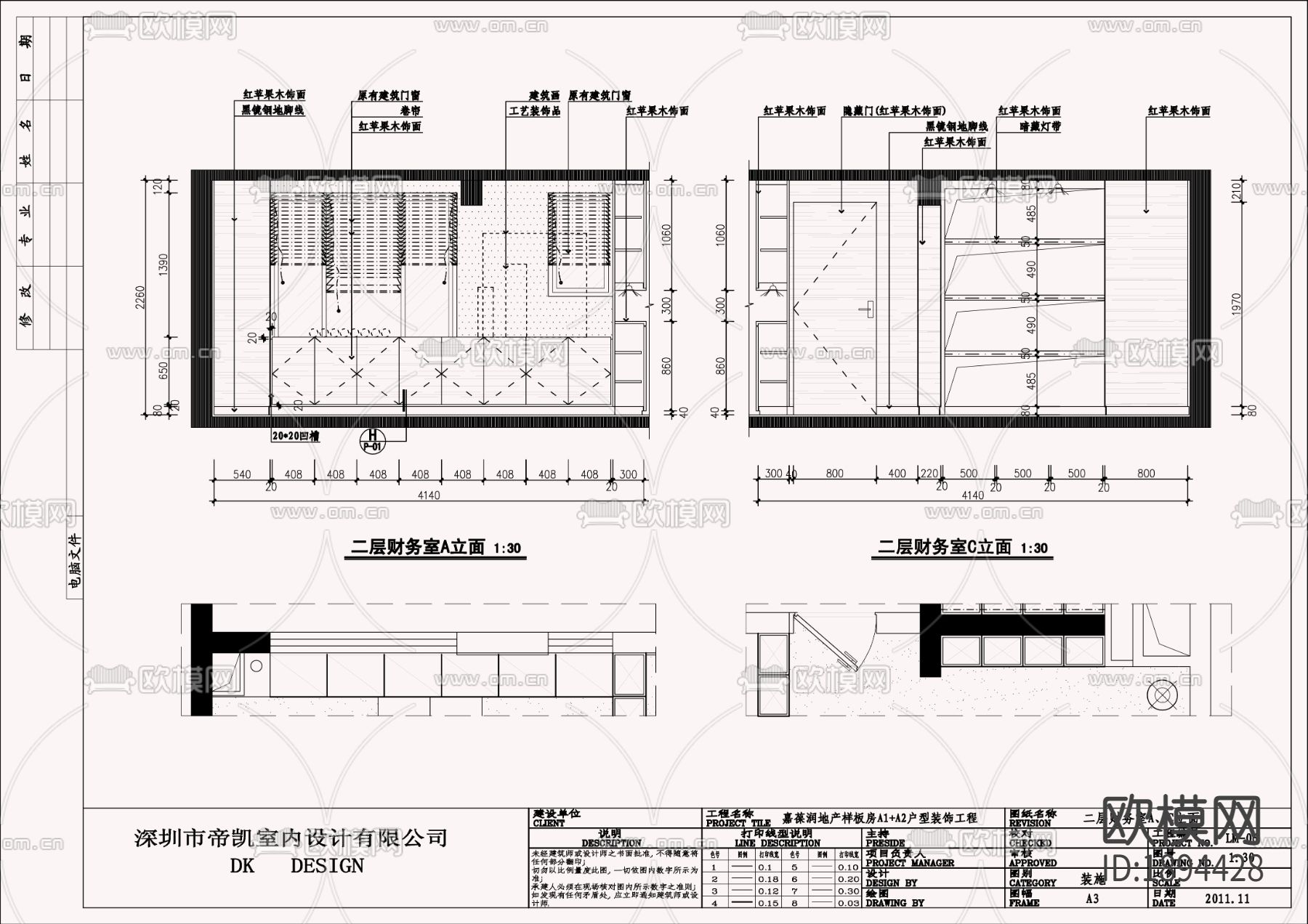 现代风格办公空间cad施工图下载（渲染图5）