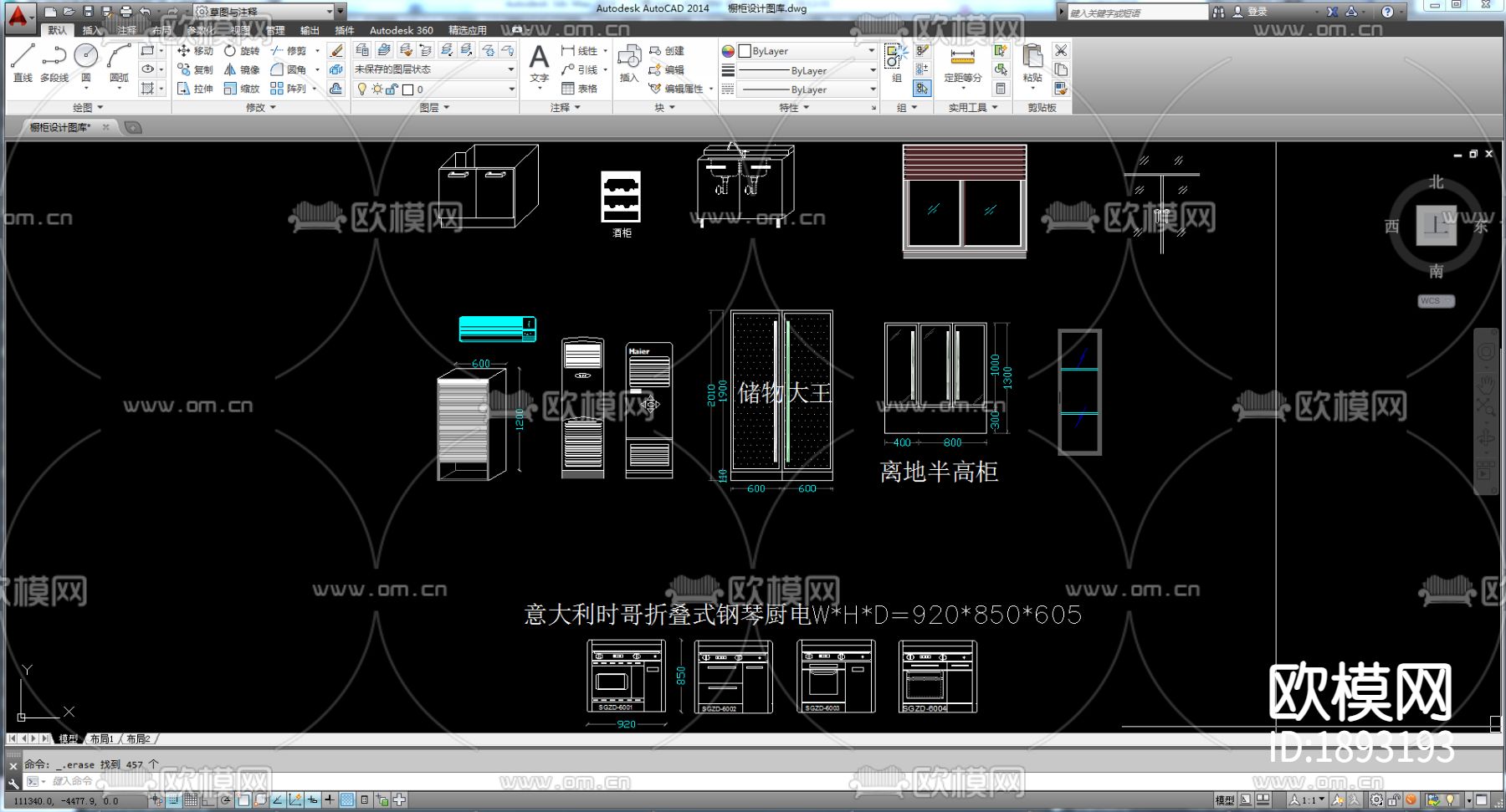 橱柜cad图库下载（渲染图4）