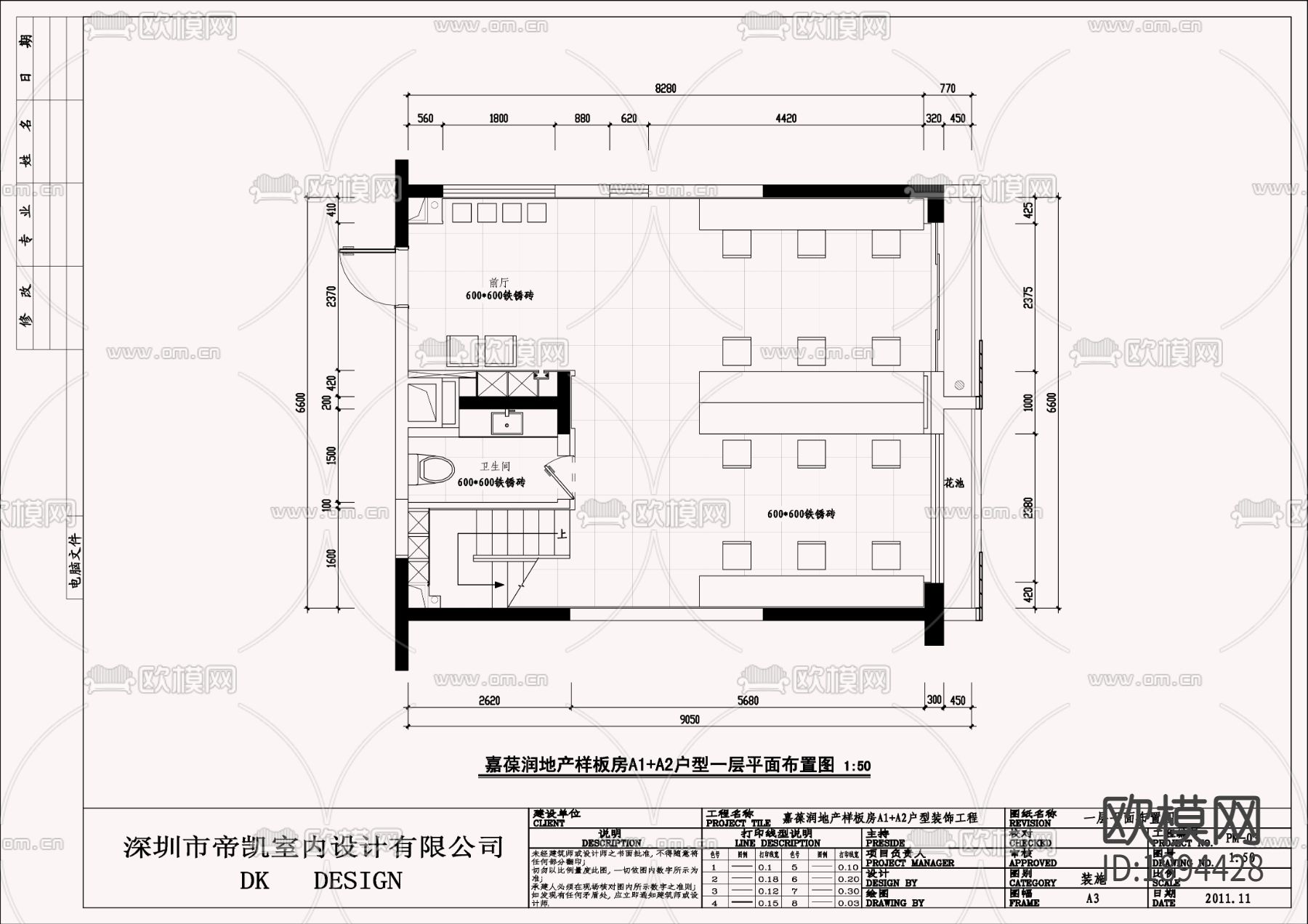 现代风格办公空间cad施工图下载（渲染图1）