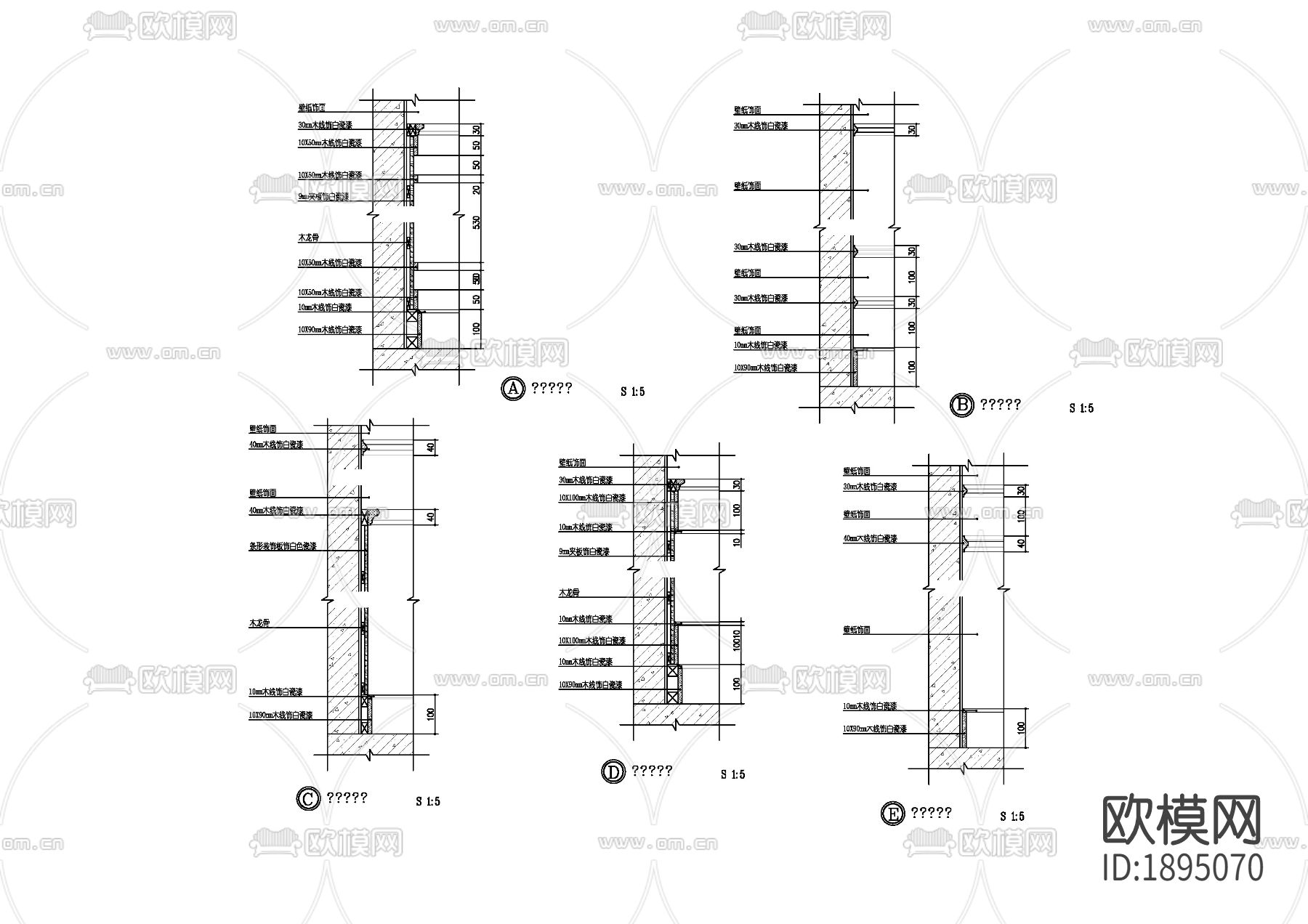木饰面cad节点大样图下载（渲染图8）