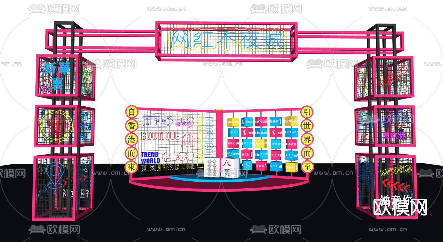 现代网红霓虹灯美陈su模型下载（渲染图3）