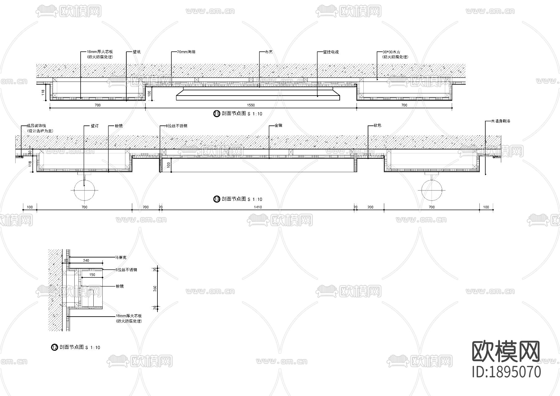 木饰面cad节点大样图下载（渲染图4）