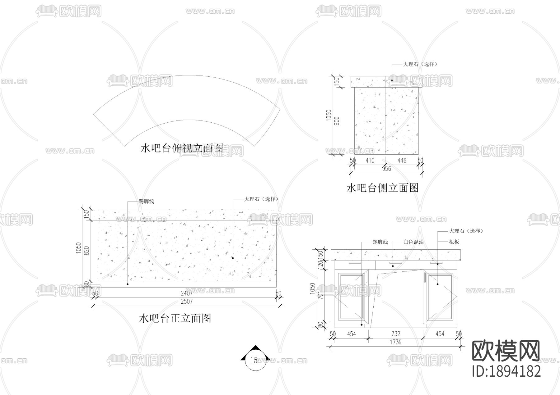 美容房cad施工图下载（渲染图1）