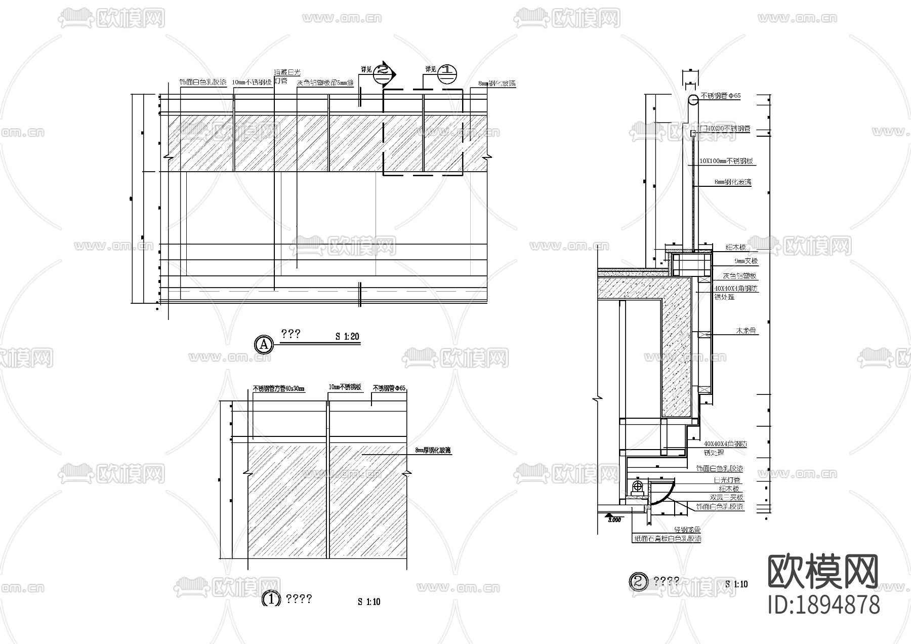 栏杆cad节点大样图下载（渲染图3）