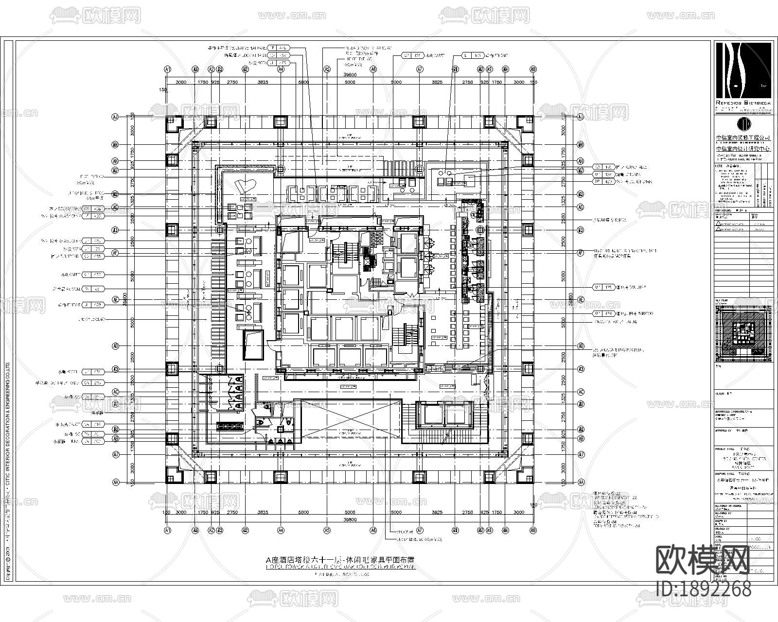 北京银泰柏悦酒店CAD施工图下载（渲染图1）