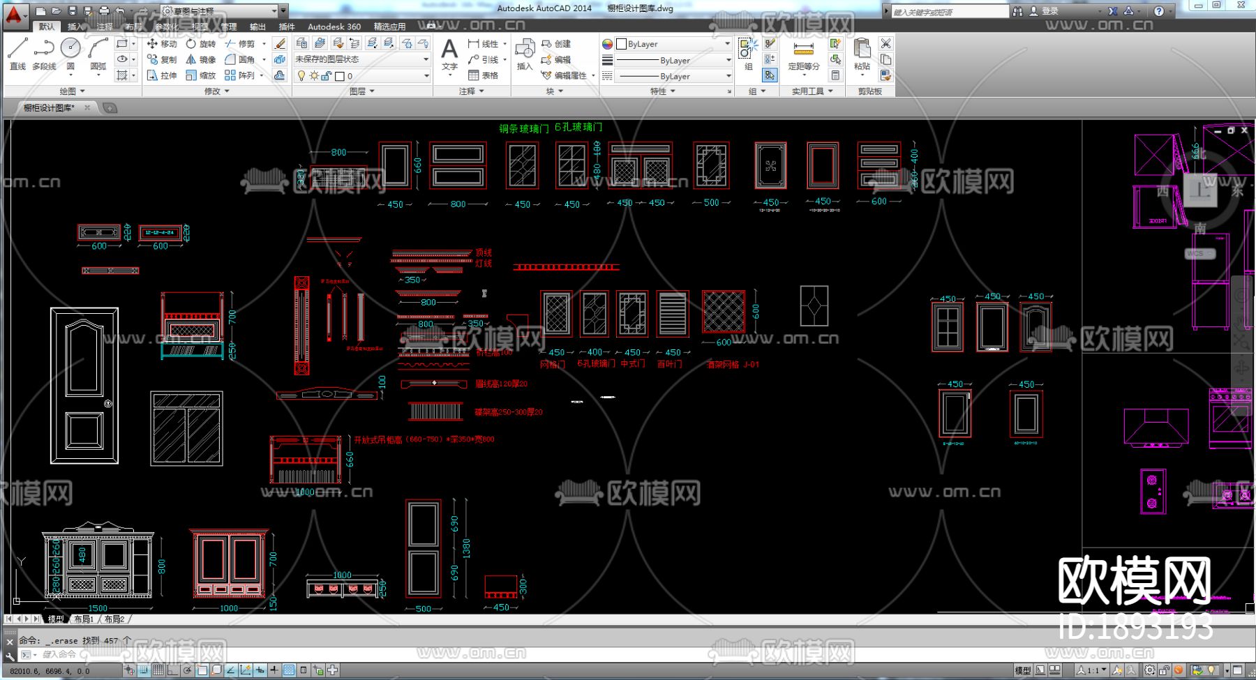 橱柜cad图库下载（渲染图2）