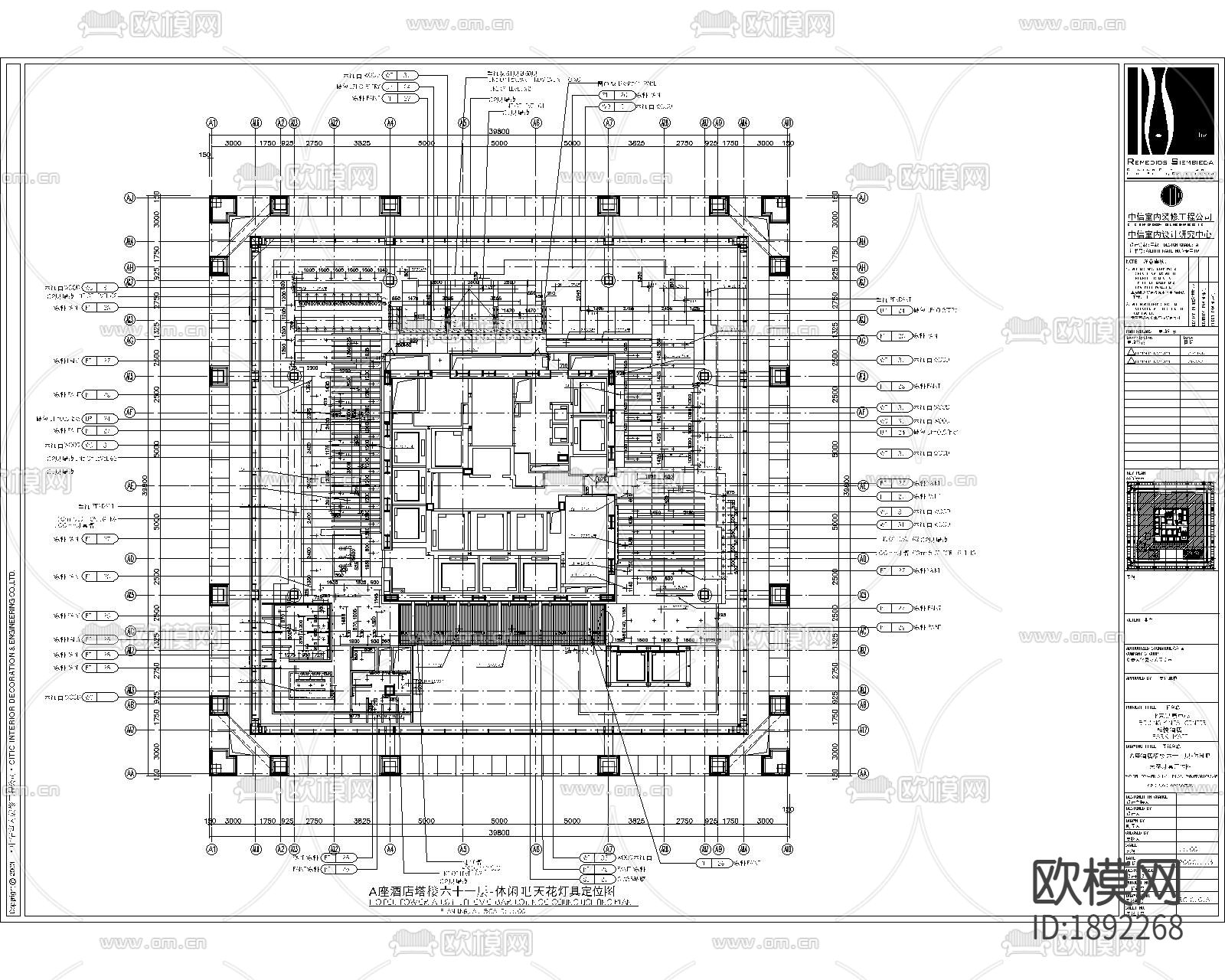 北京银泰柏悦酒店CAD施工图下载（渲染图2）