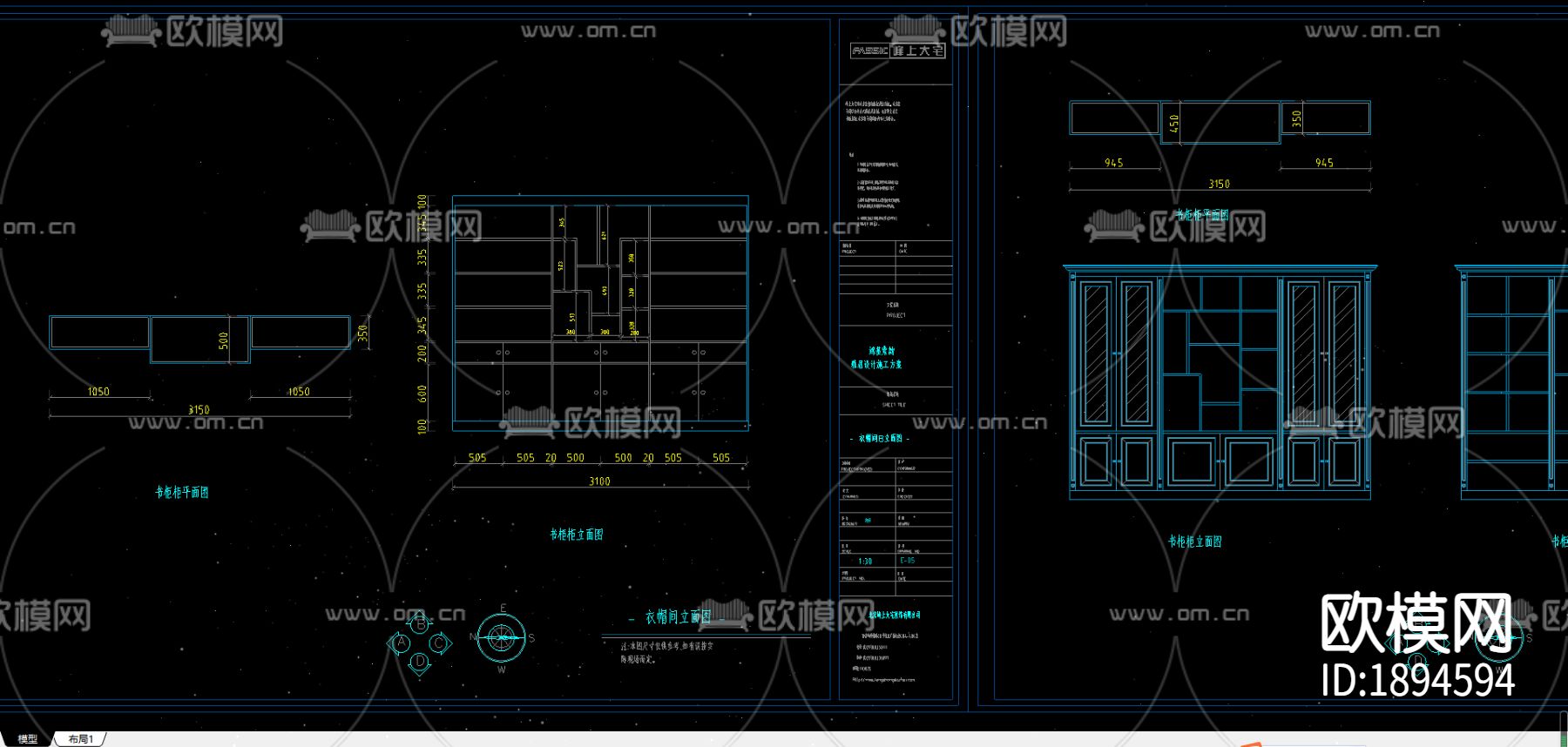 书柜cad图库下载（渲染图2）
