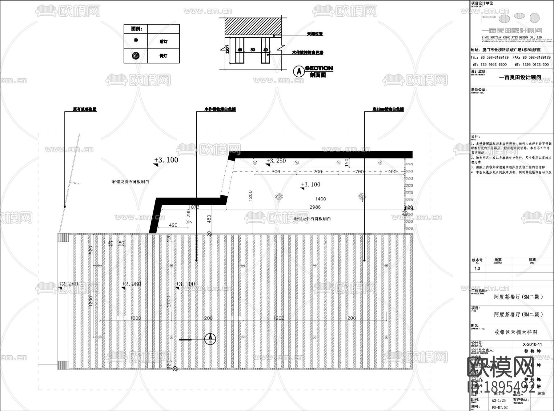 阿度餐厅cad施工图下载（渲染图4）