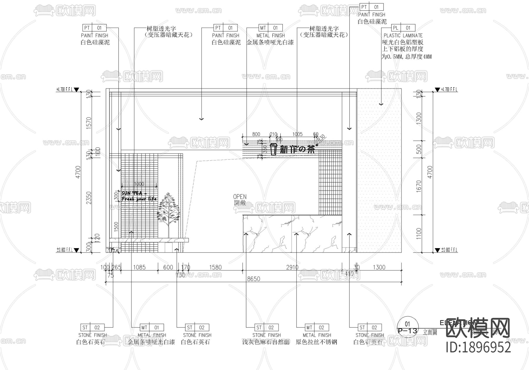 奶茶店cad平面图下载（渲染图9）