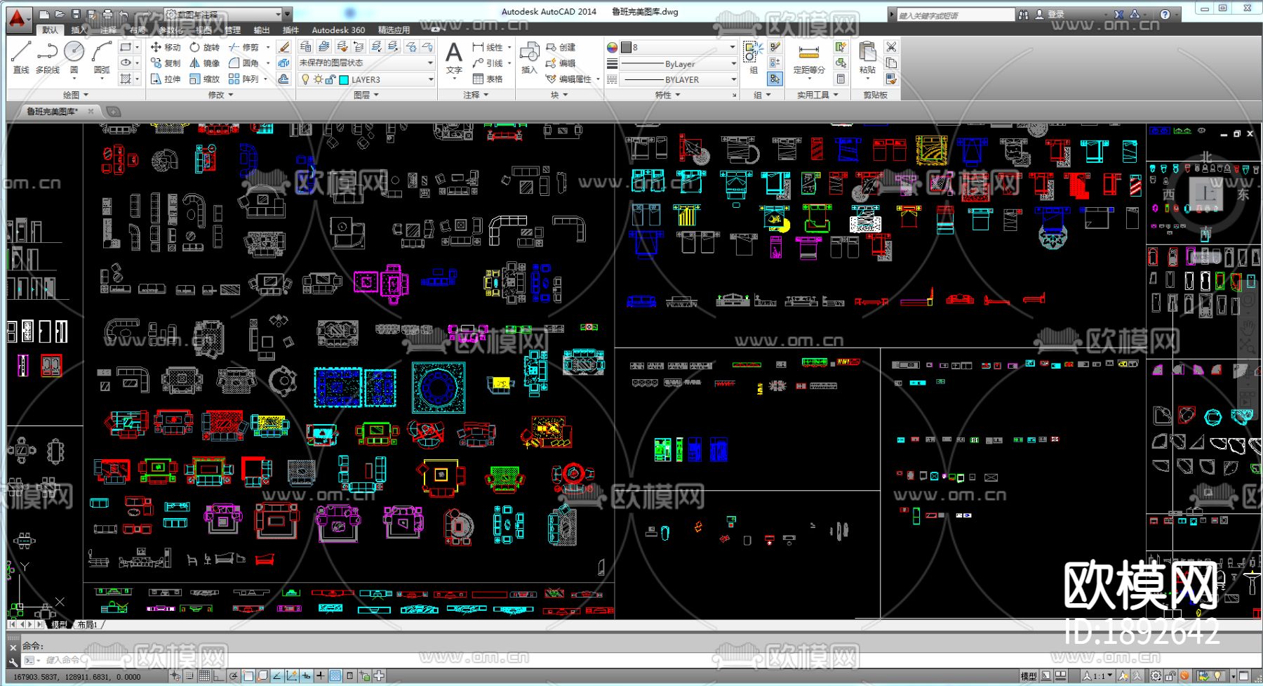 鲁班完美家装CAD图库下载（渲染图3）