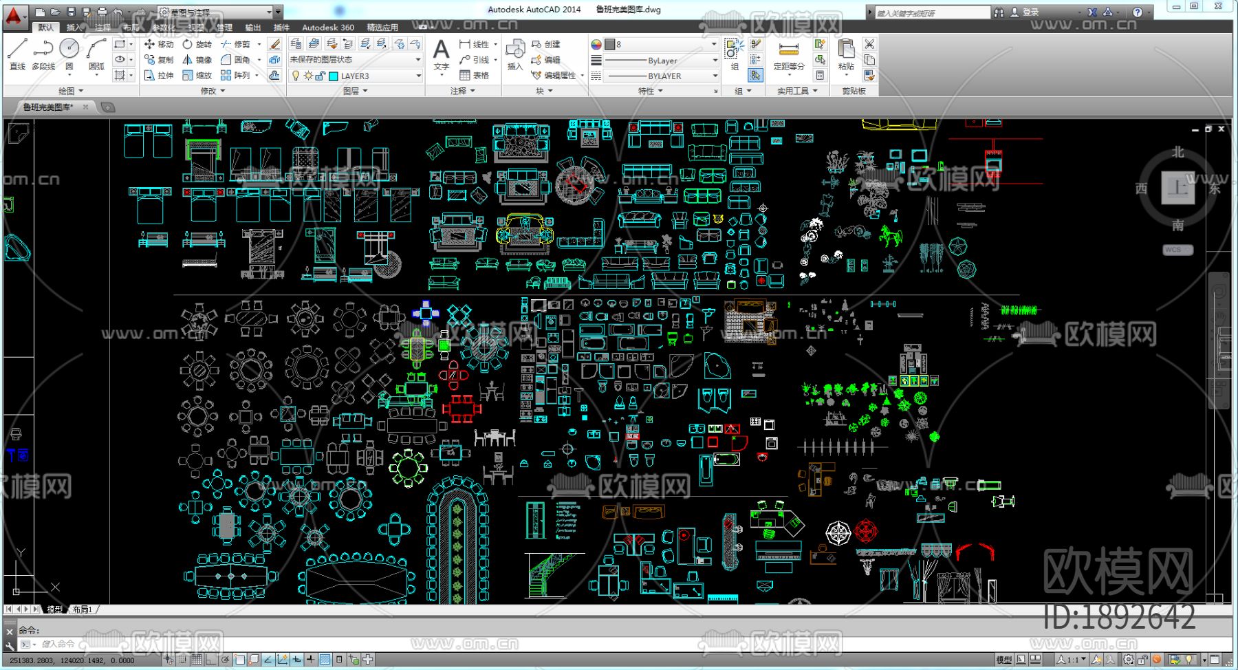 鲁班完美家装CAD图库下载（渲染图1）
