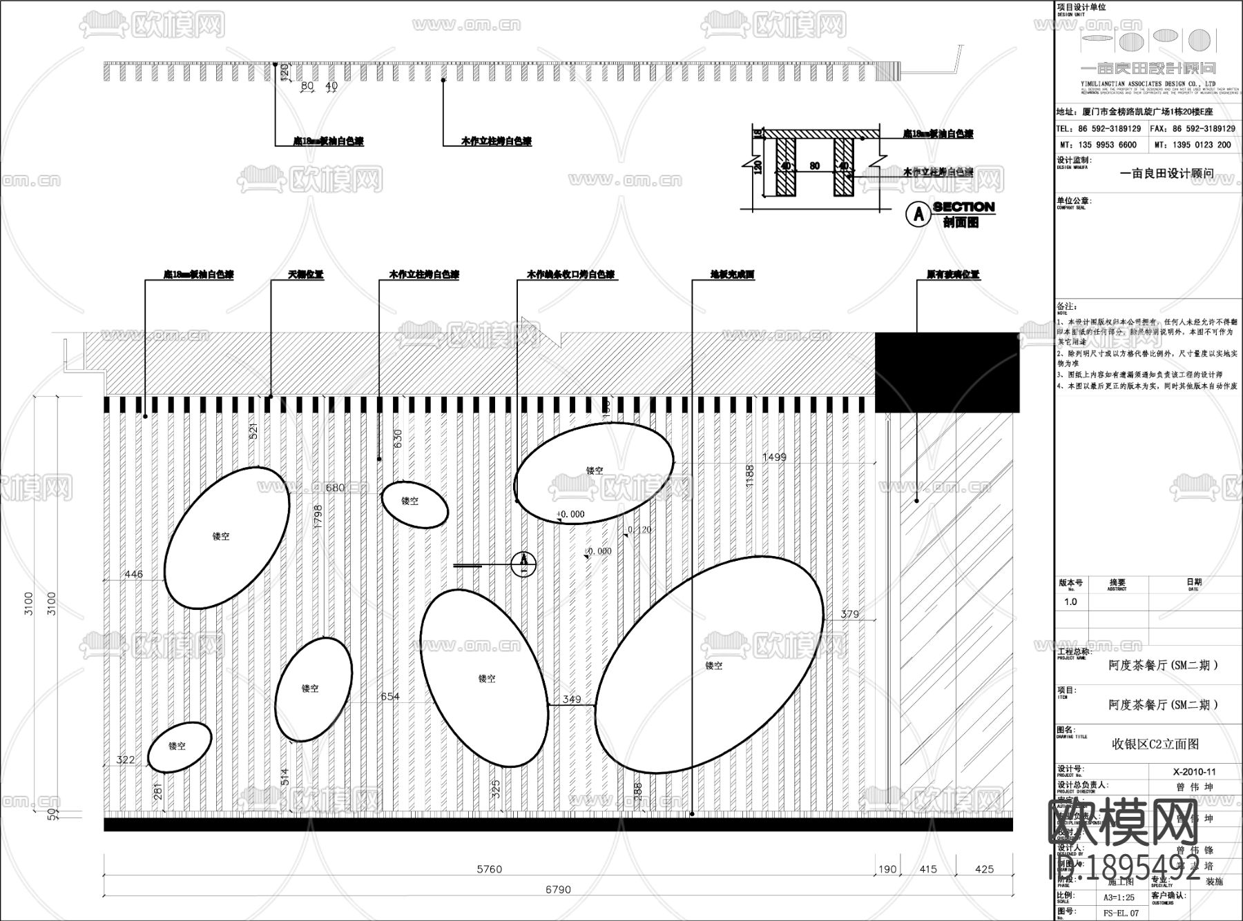 阿度餐厅cad施工图下载（渲染图5）
